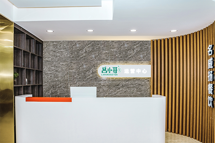 呂小哥官網丨安陽市名威揚餐飲管理有限公司