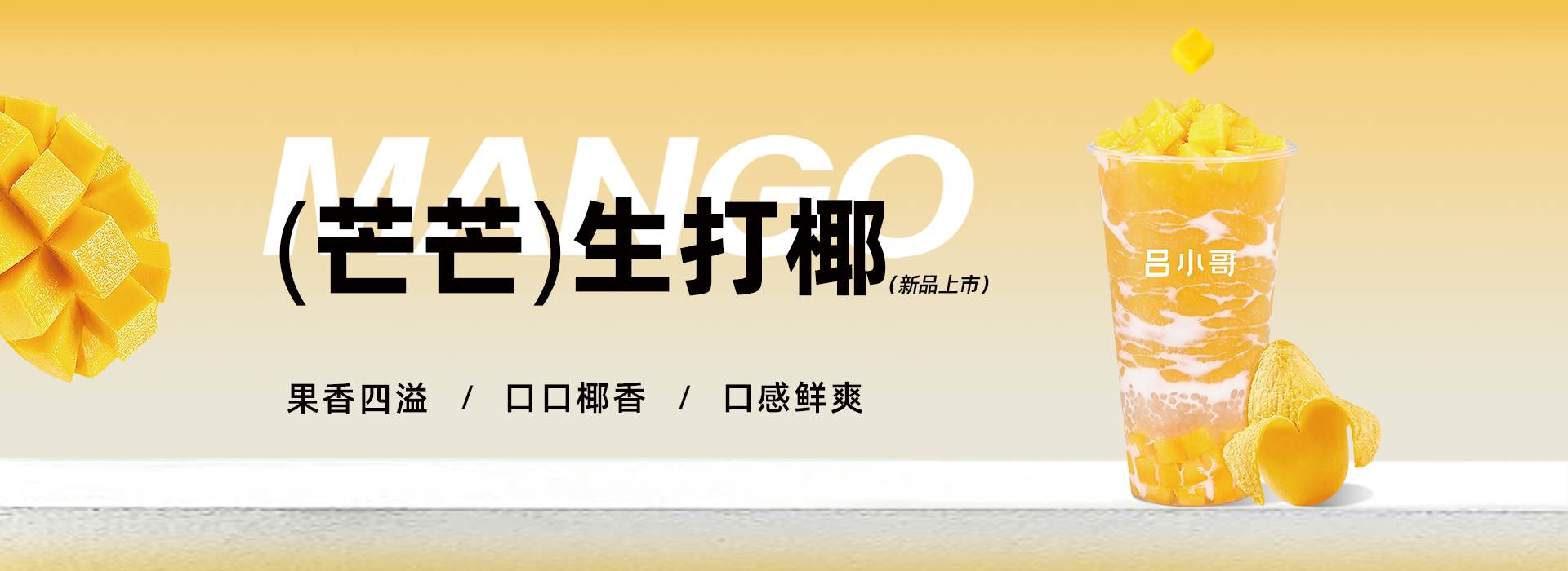 安陽市名威揚餐飲管理有限公司_PC